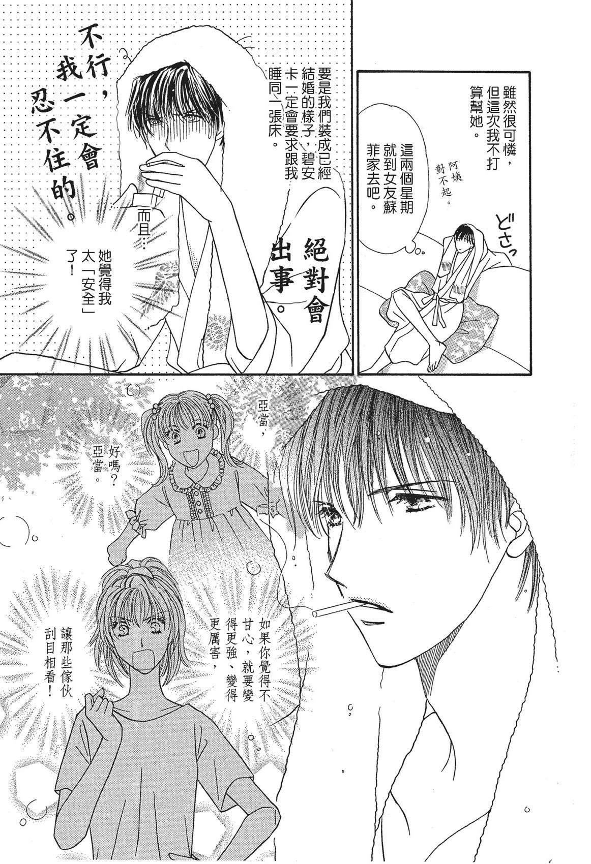 第1卷18