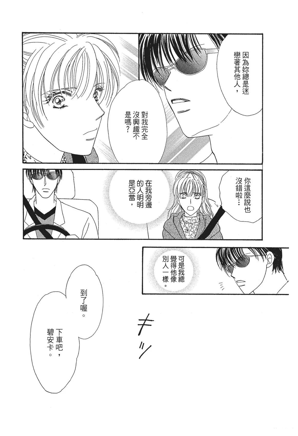 第1卷52