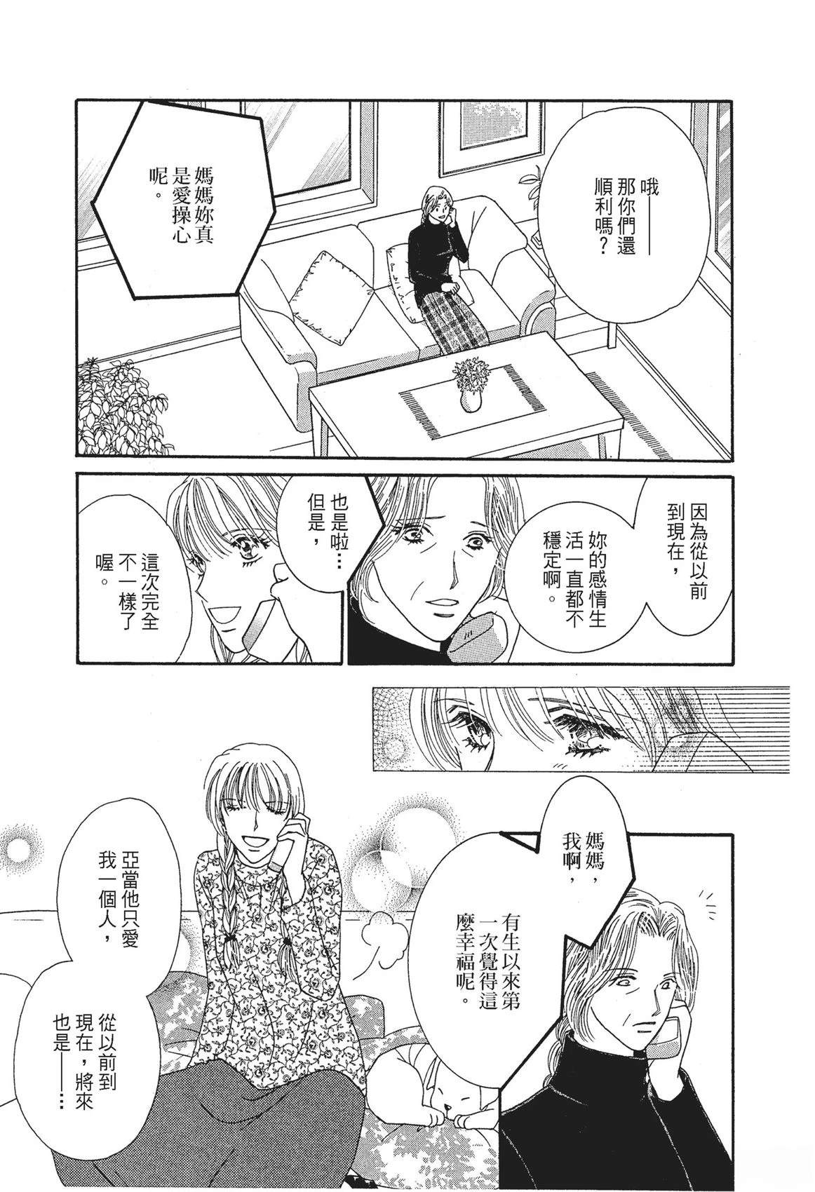 第1卷96