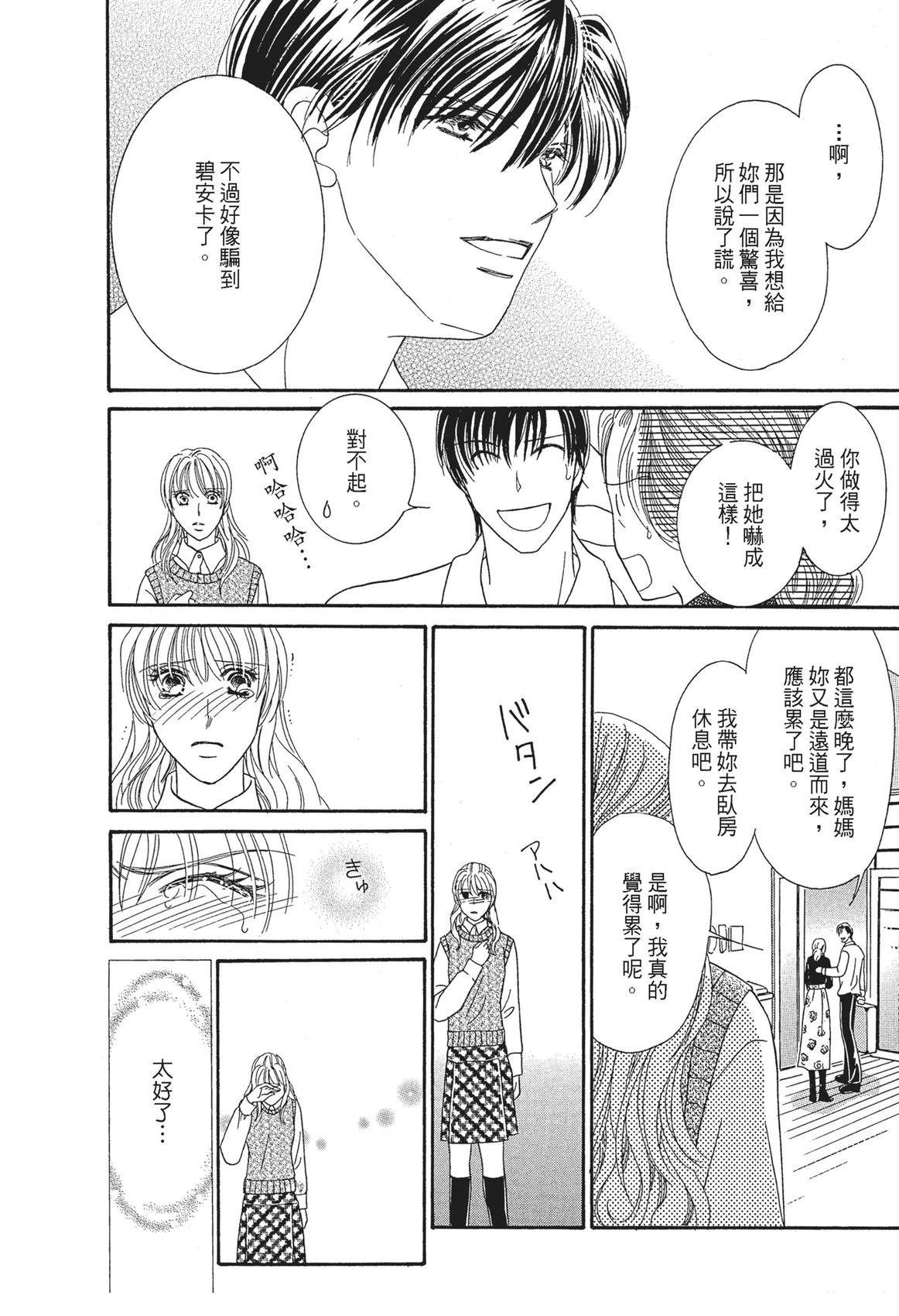 第1卷35