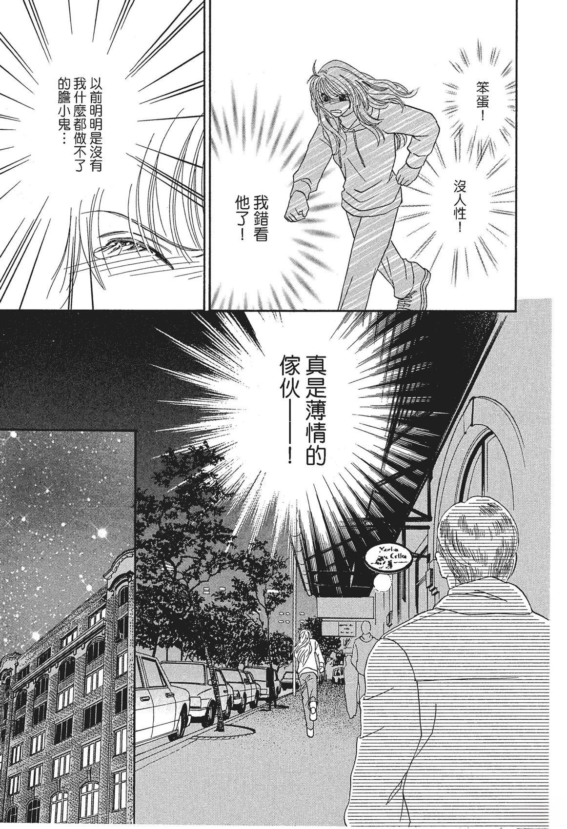 第1卷16