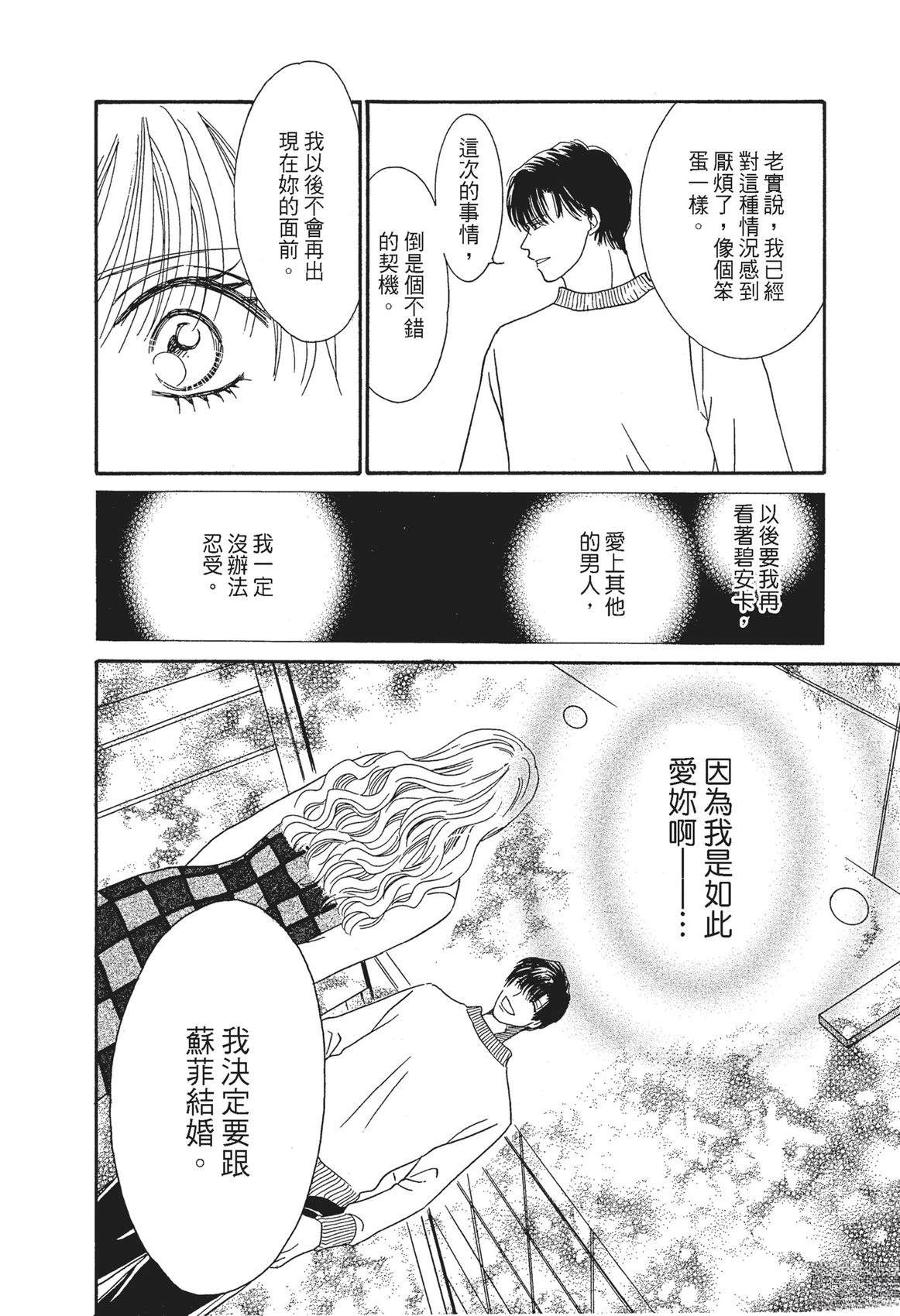 第1卷85
