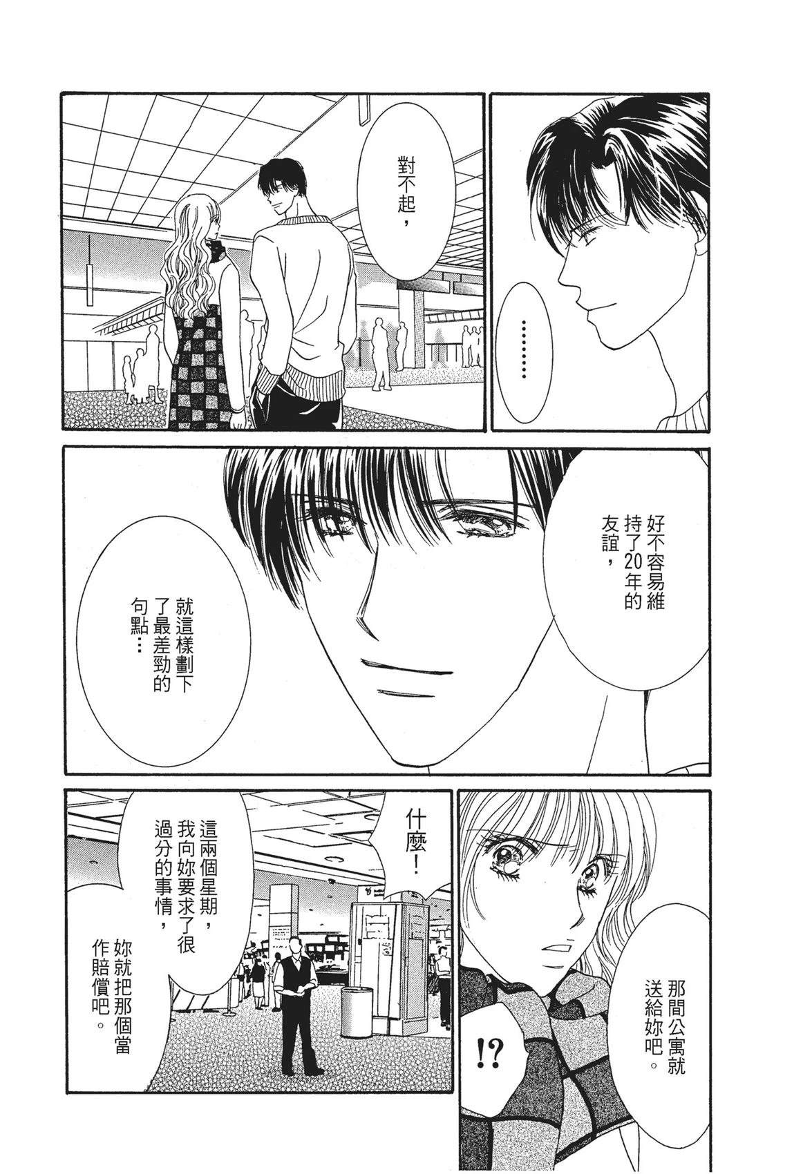 第1卷84