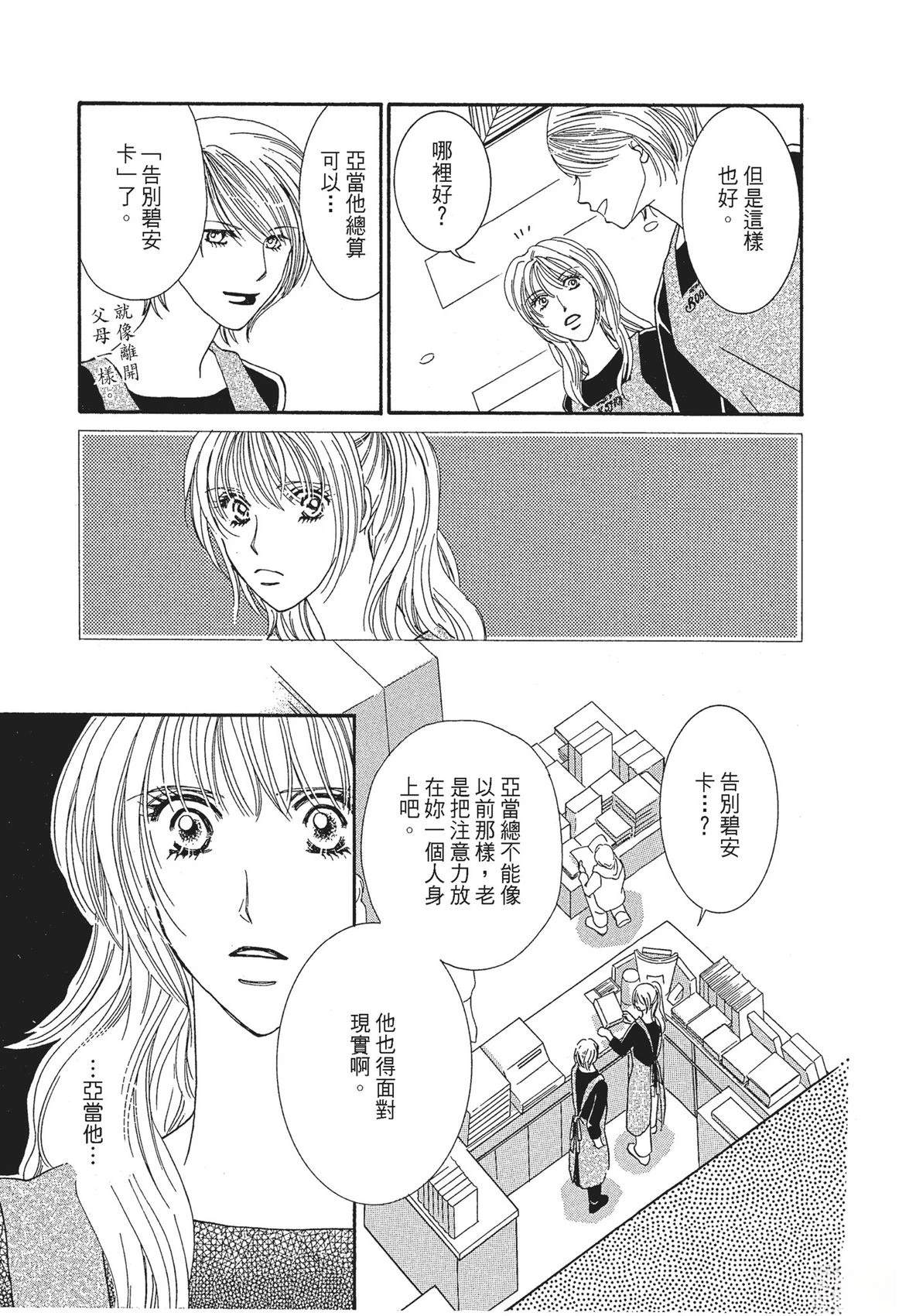 第1卷14