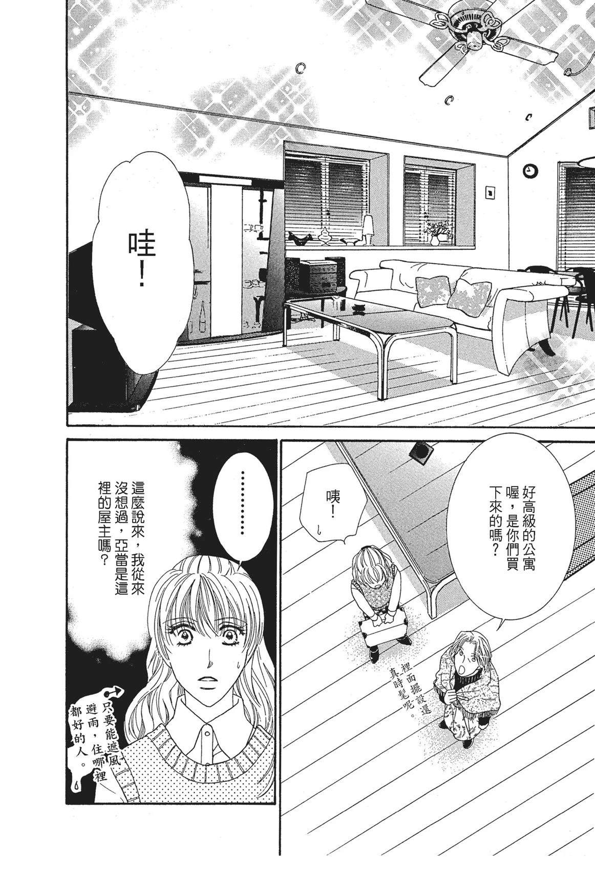 第1卷27