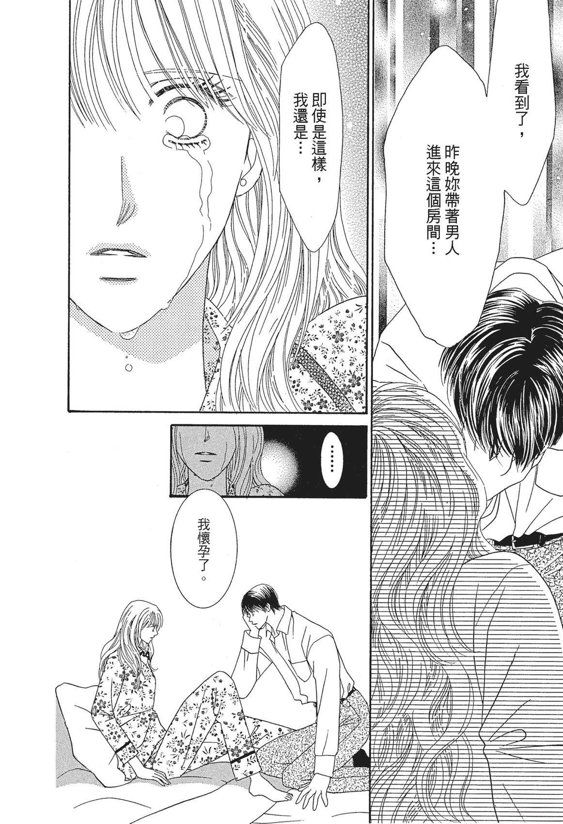 第1卷119
