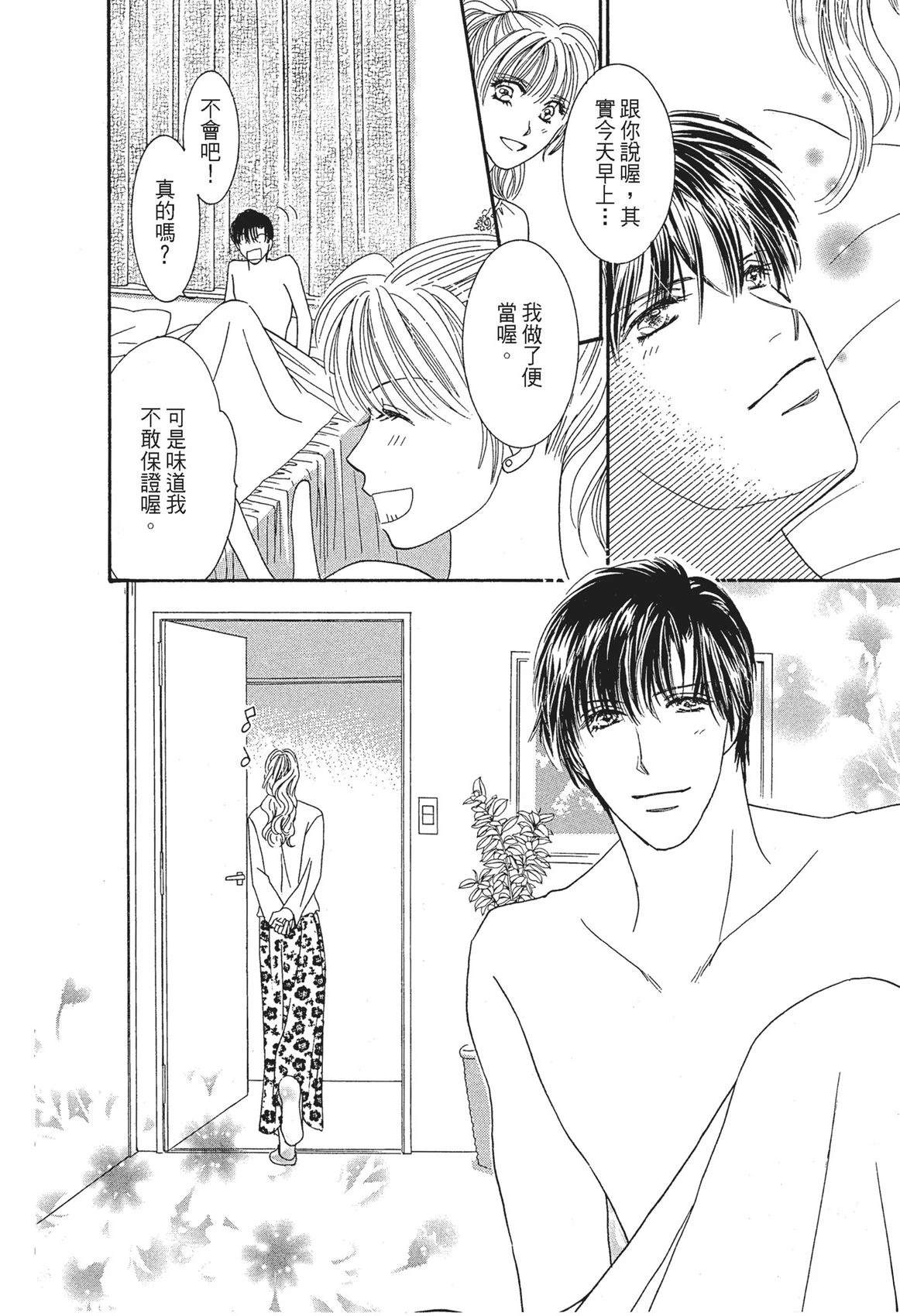 第1卷93