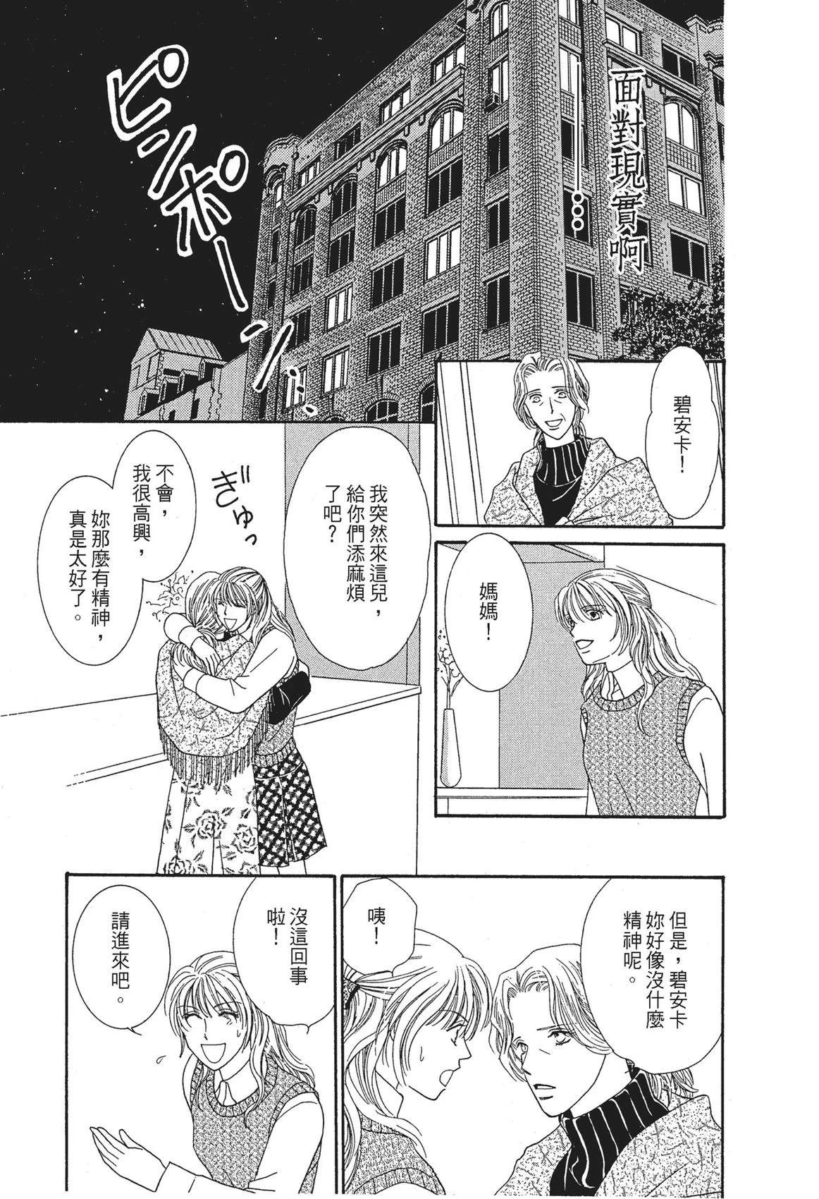 第1卷26