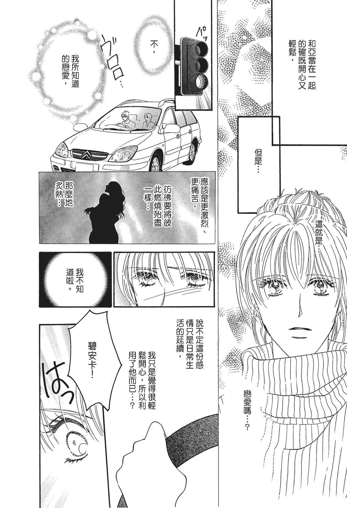 第1卷75