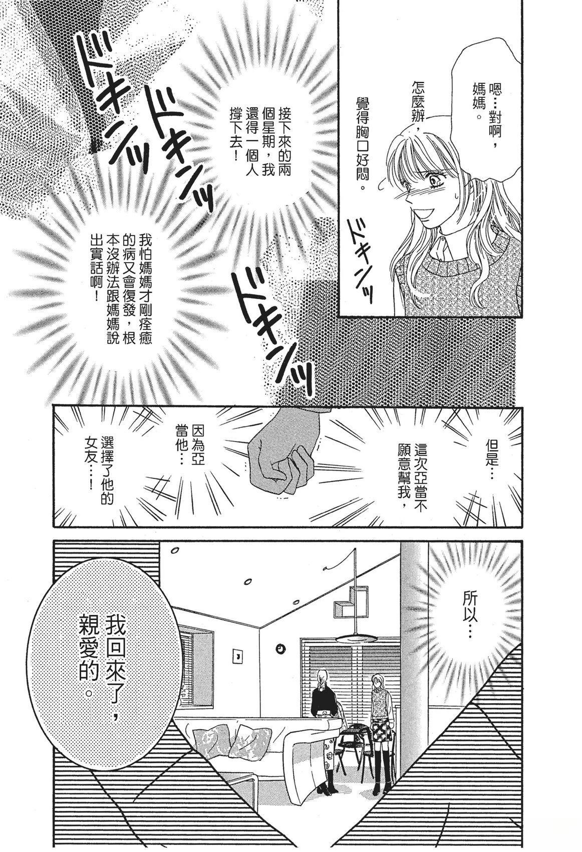 第1卷30