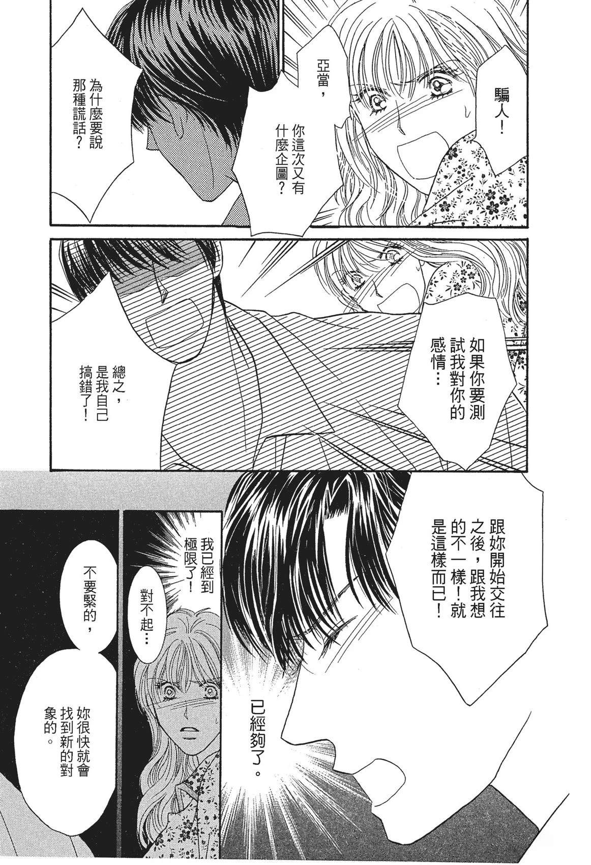 第1卷114