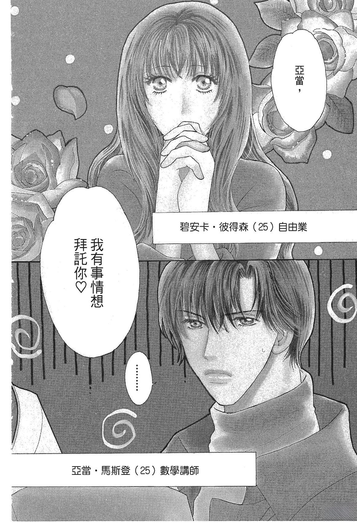 第1卷3