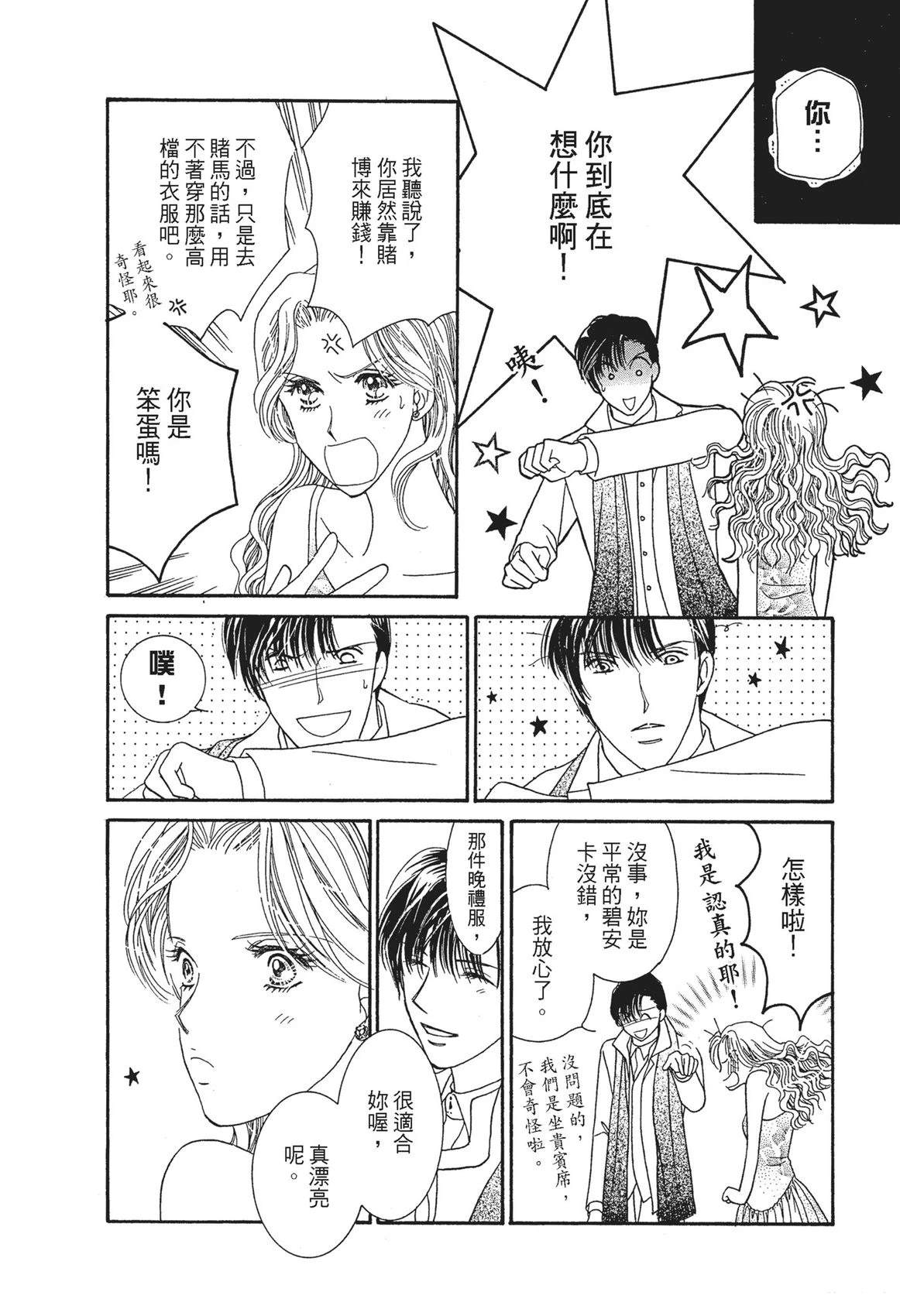 第1卷61