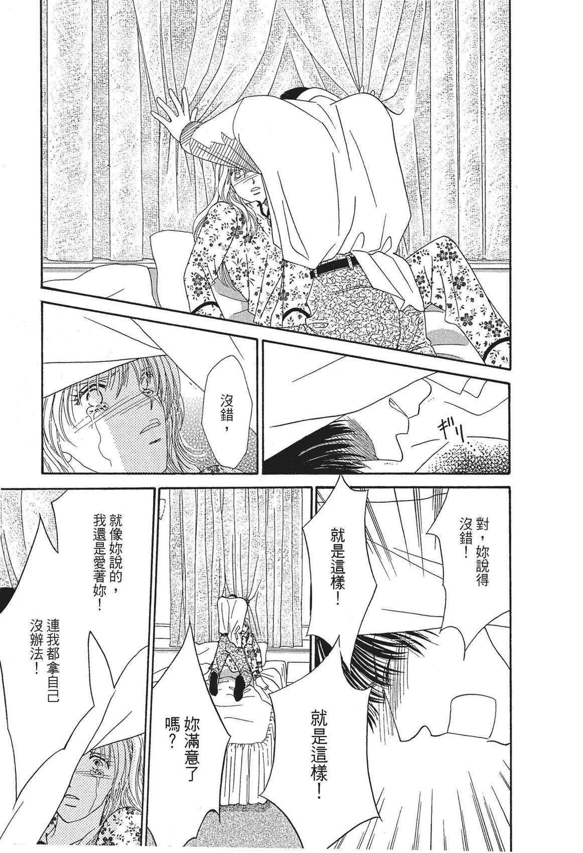 第1卷118