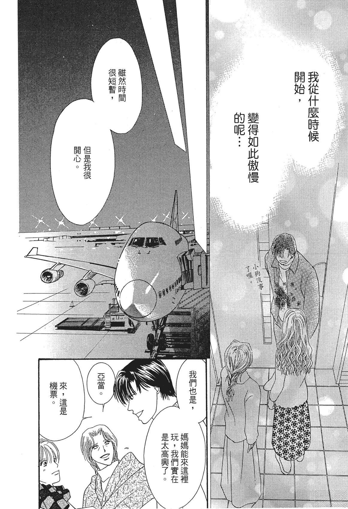 第1卷81
