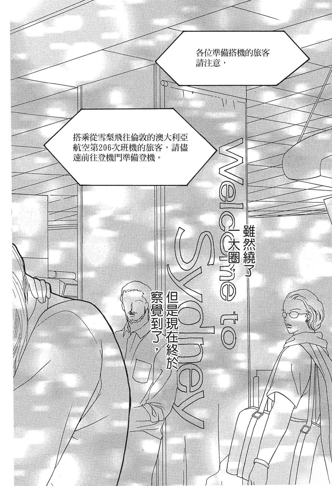 第1卷91