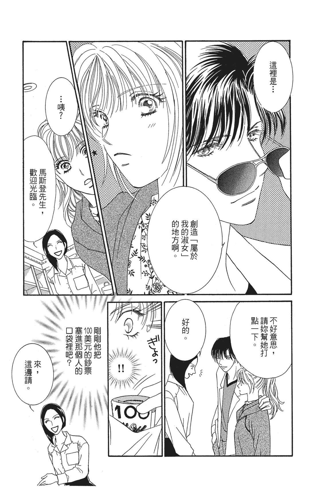 第1卷54