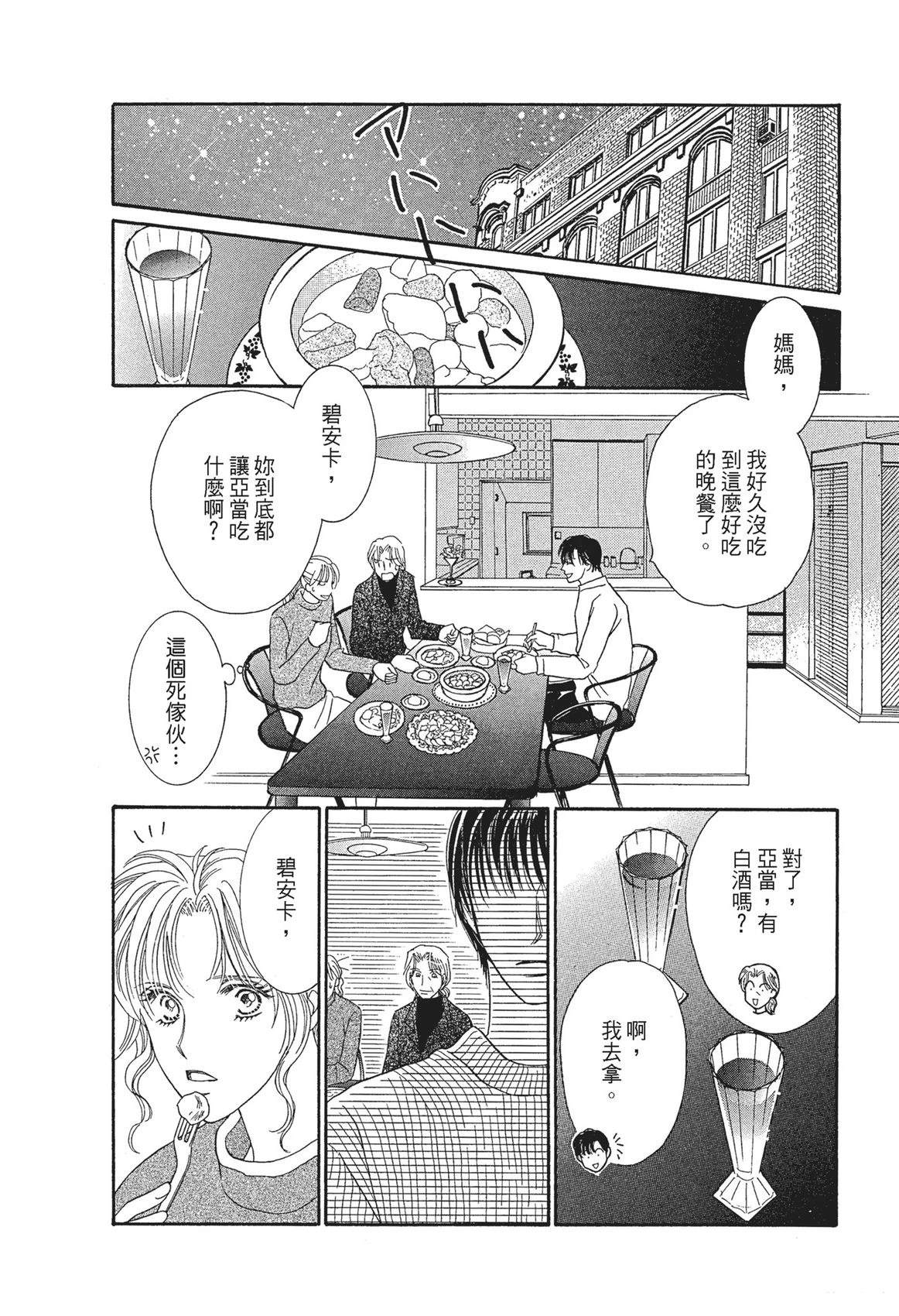 第1卷67