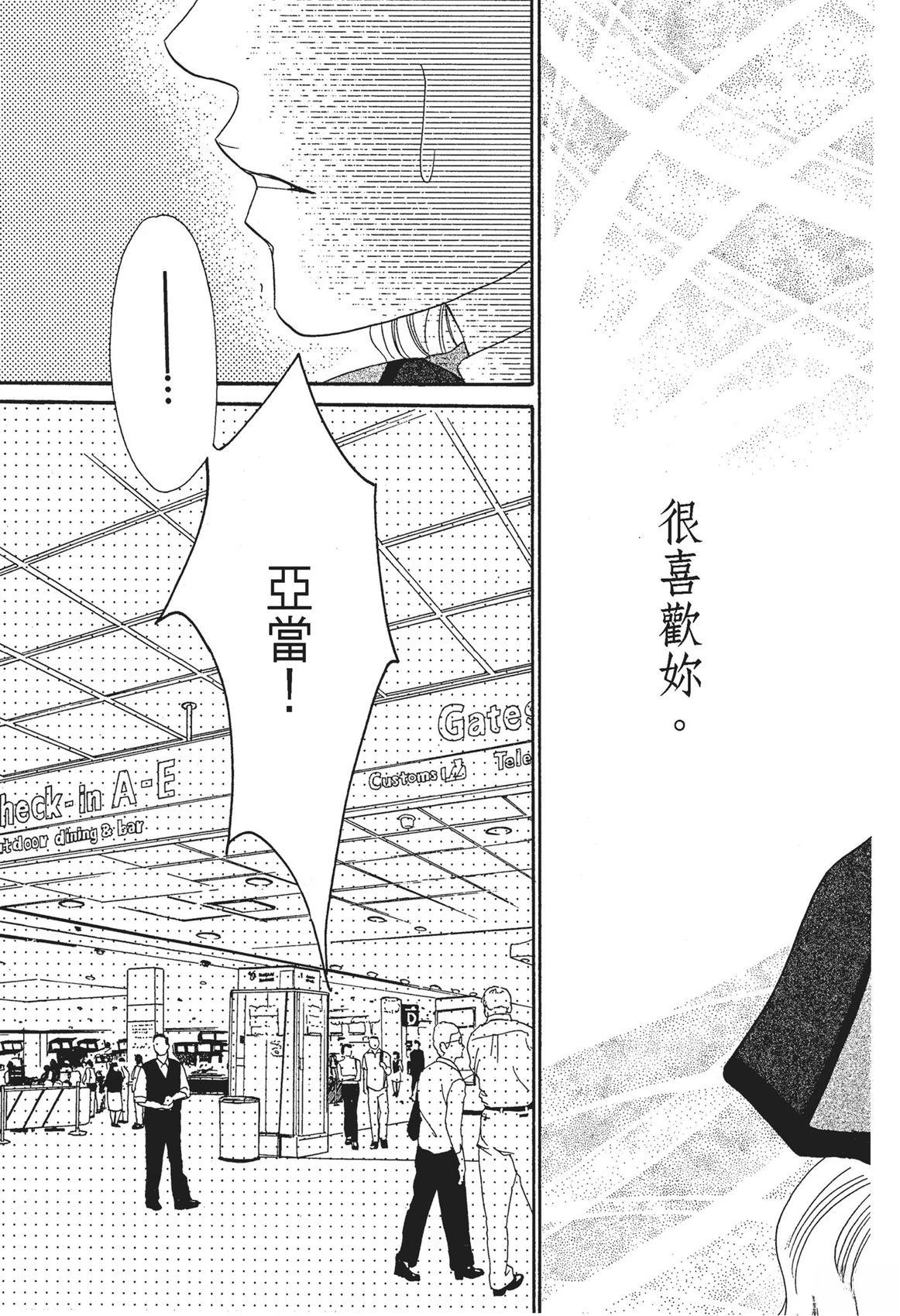 第1卷88