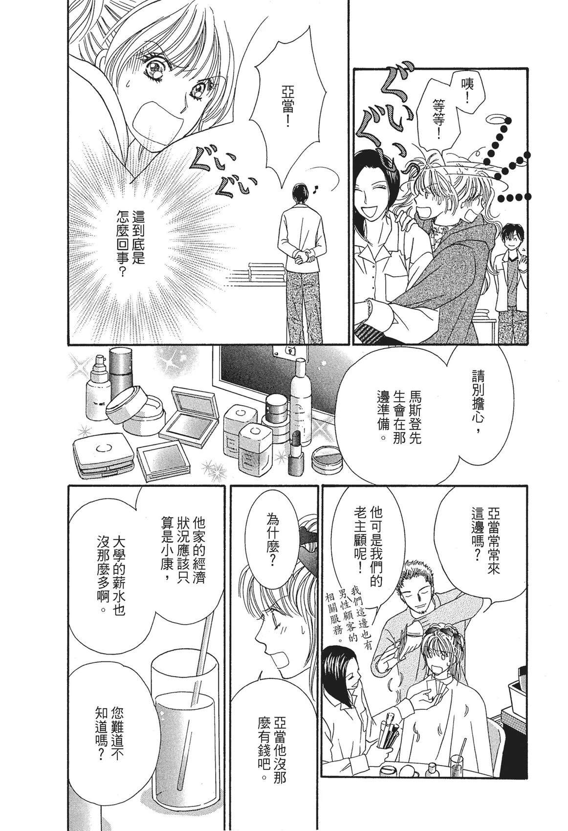 第1卷55