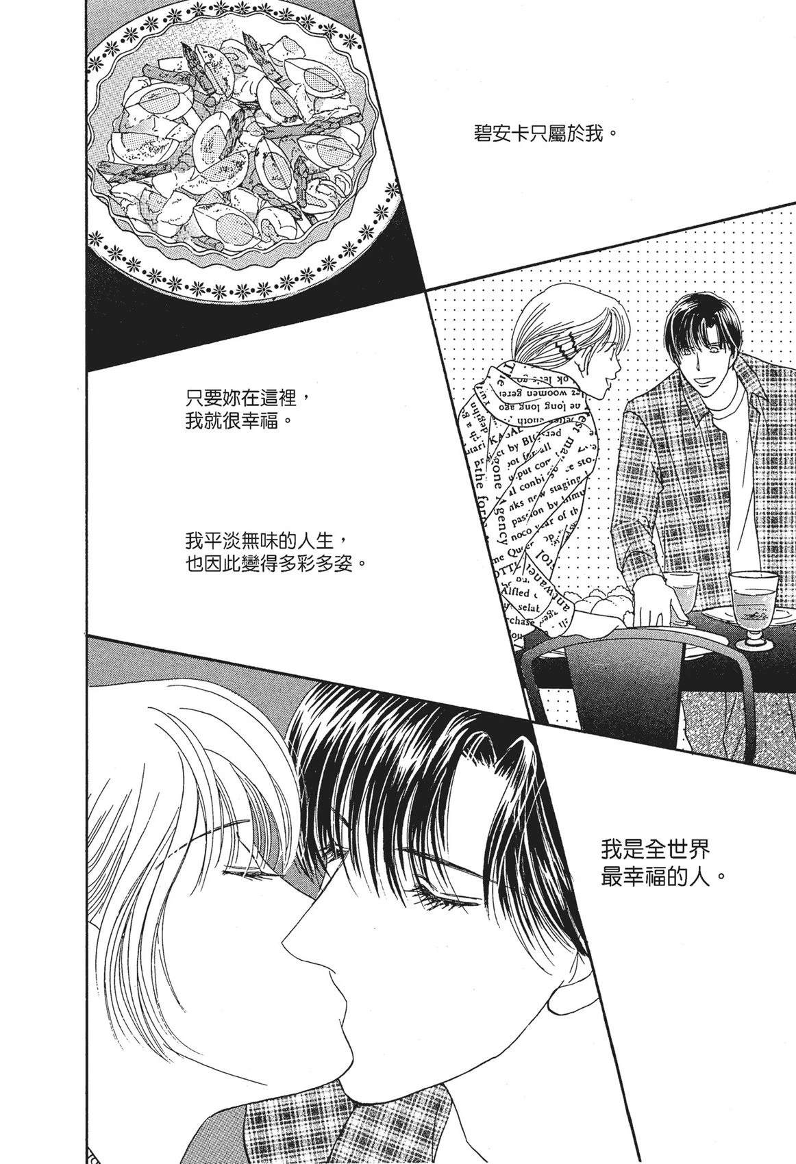 第1卷101