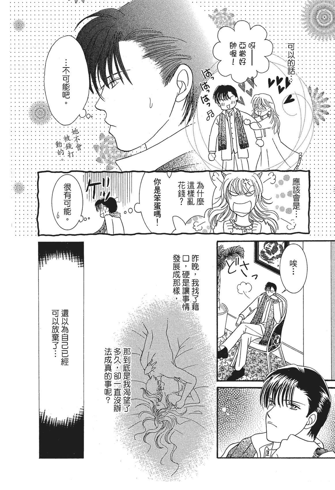 第1卷57