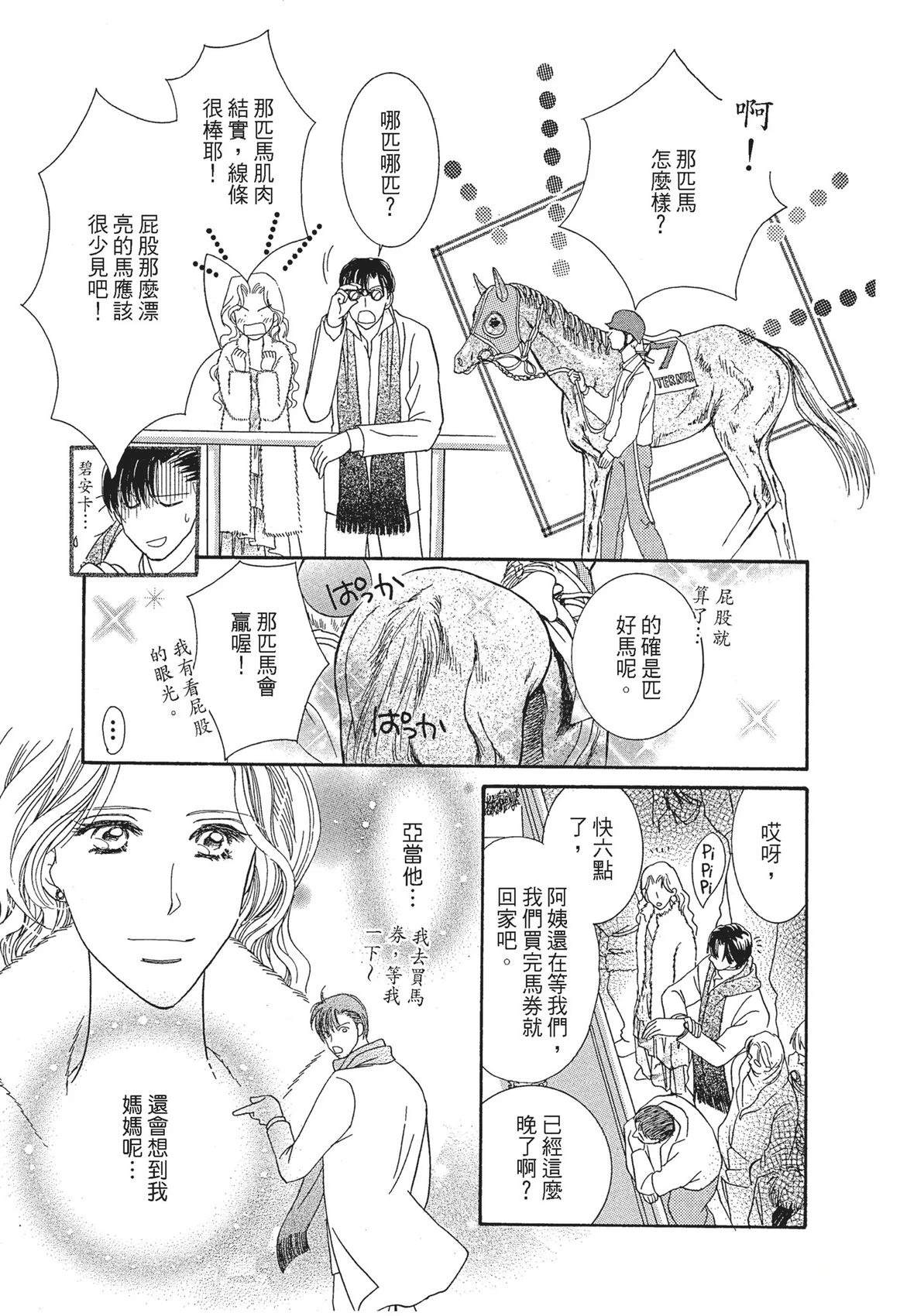 第1卷66