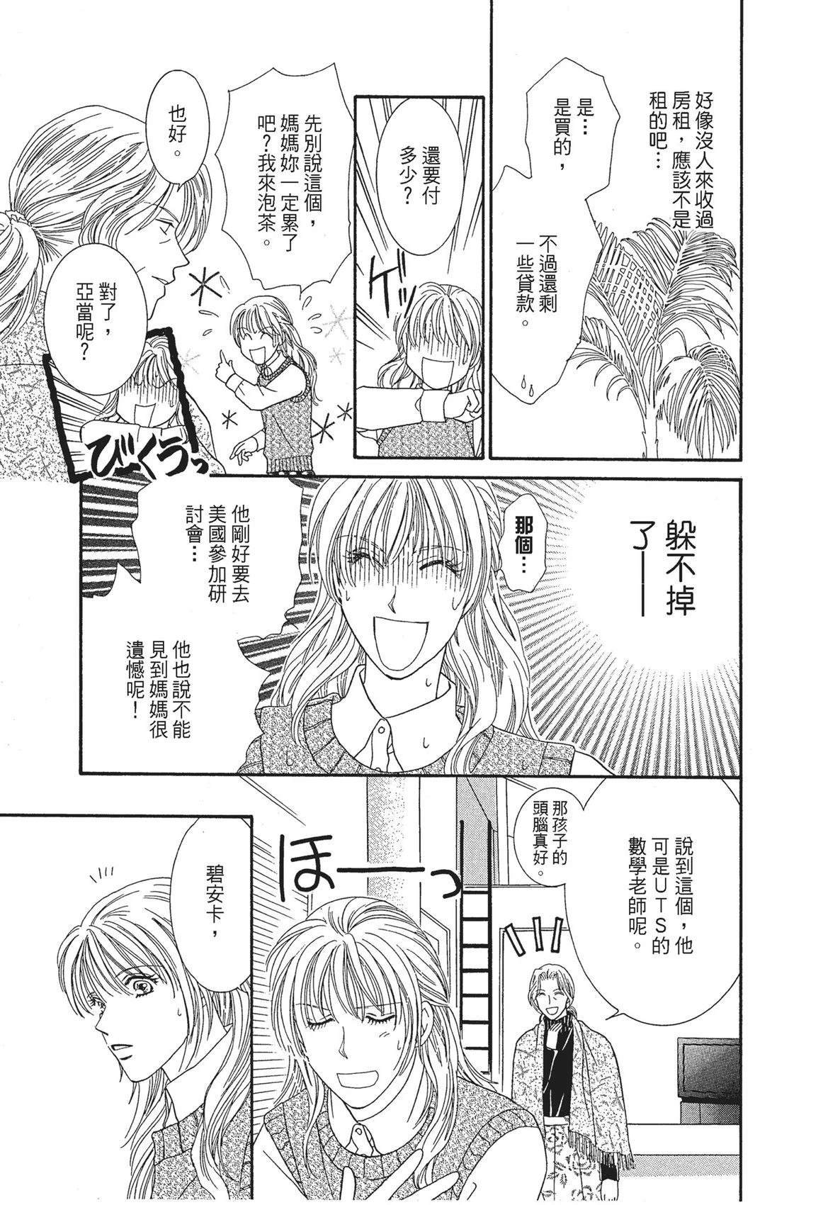 第1卷28