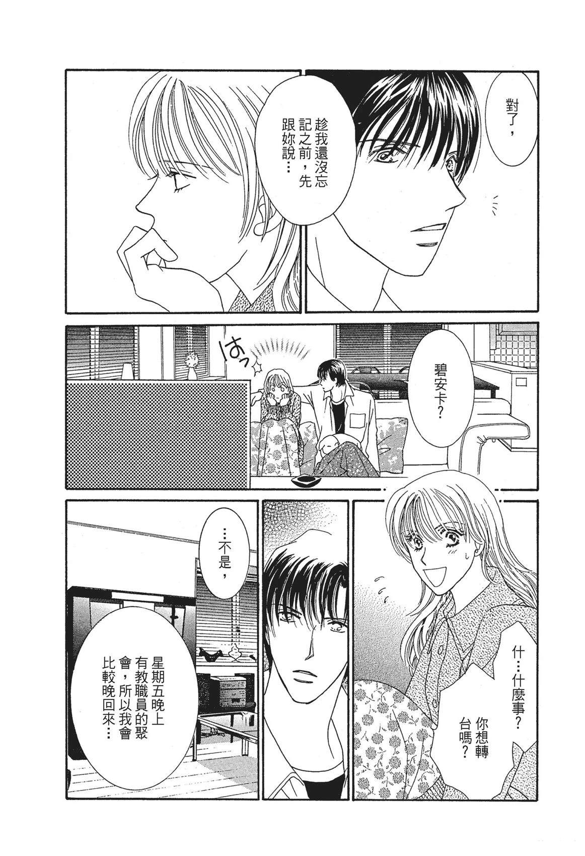 第1卷103