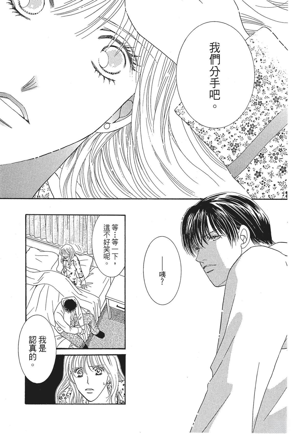 第1卷112