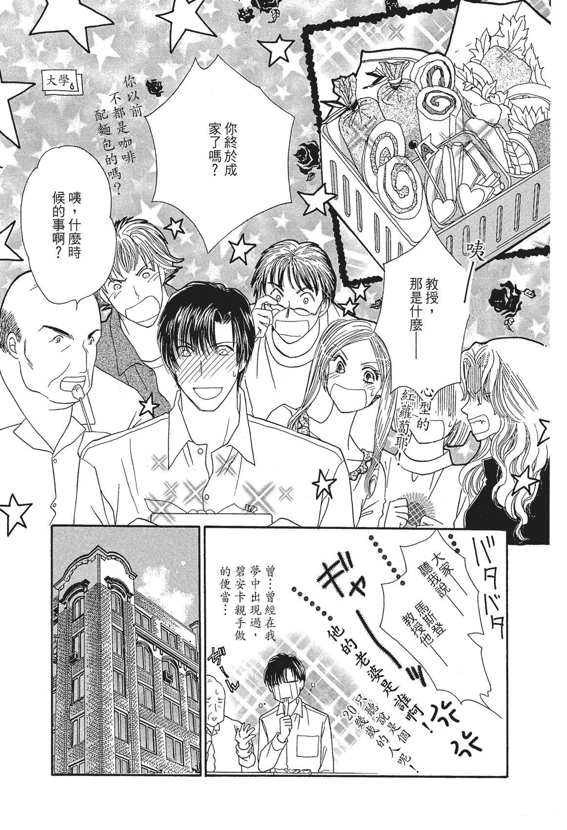 第1卷94
