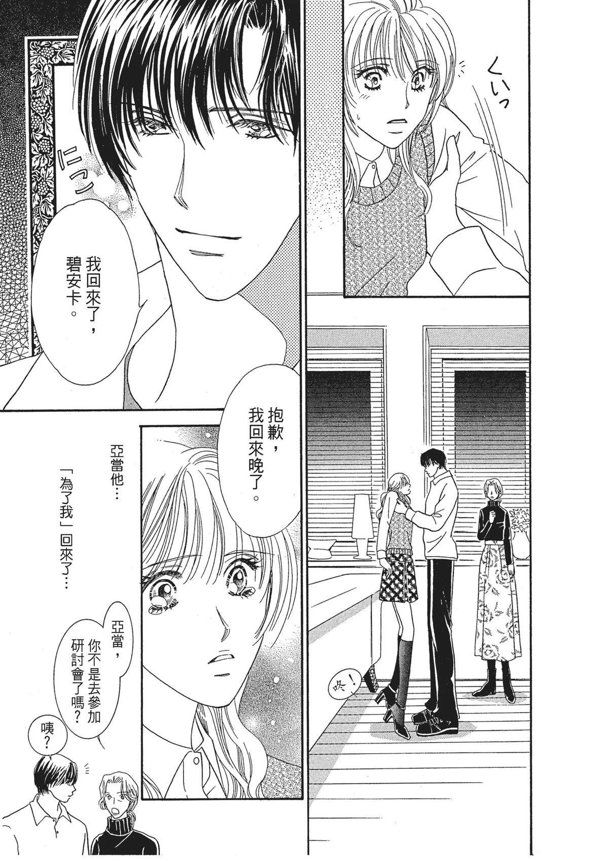第1卷34