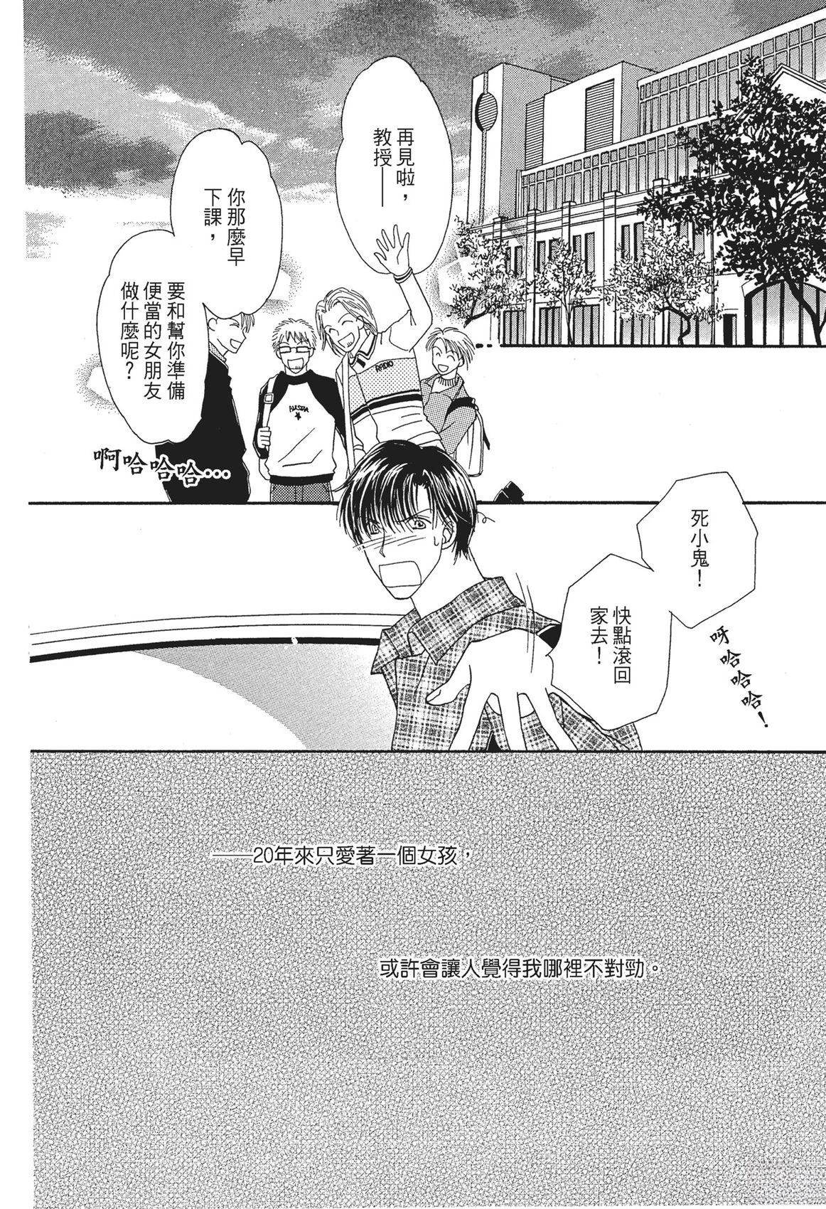 第1卷99