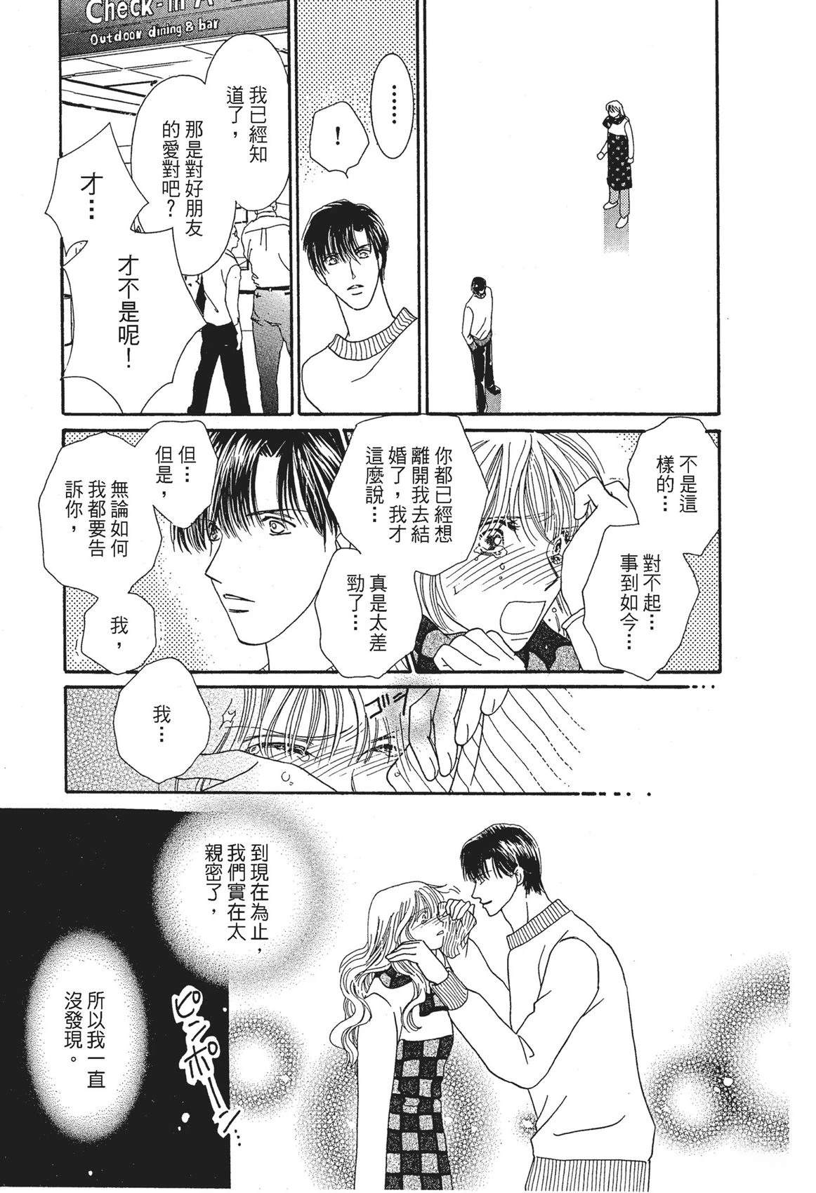 第1卷90