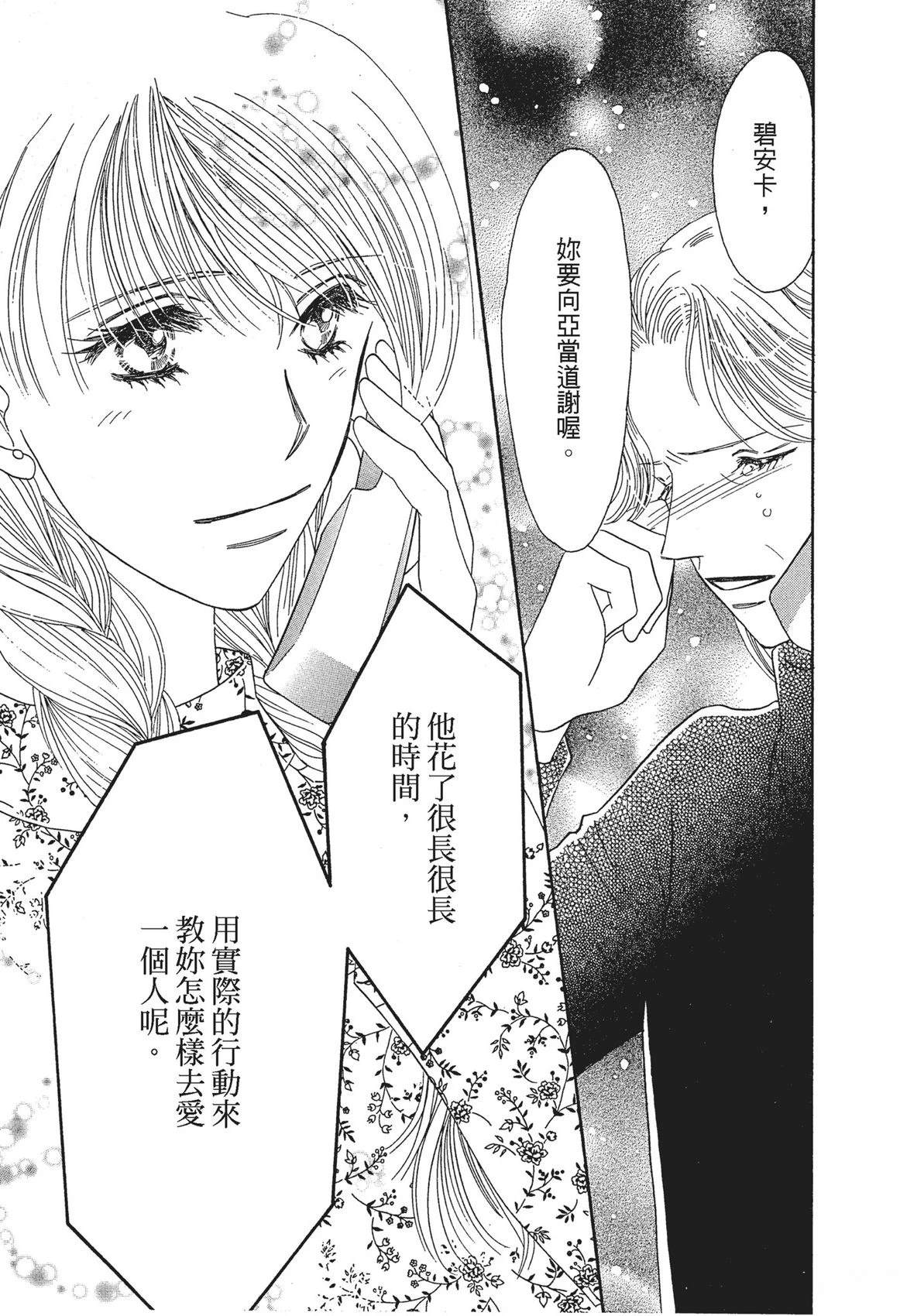 第1卷98