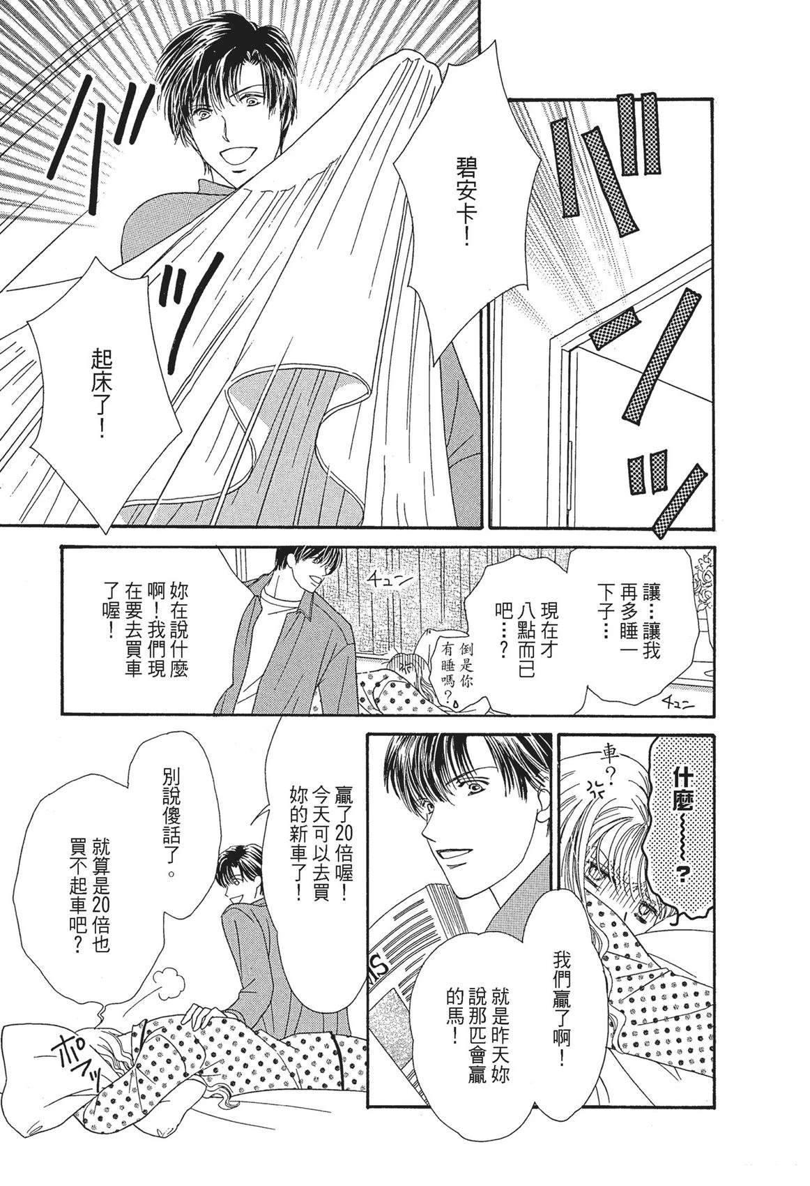 第1卷70
