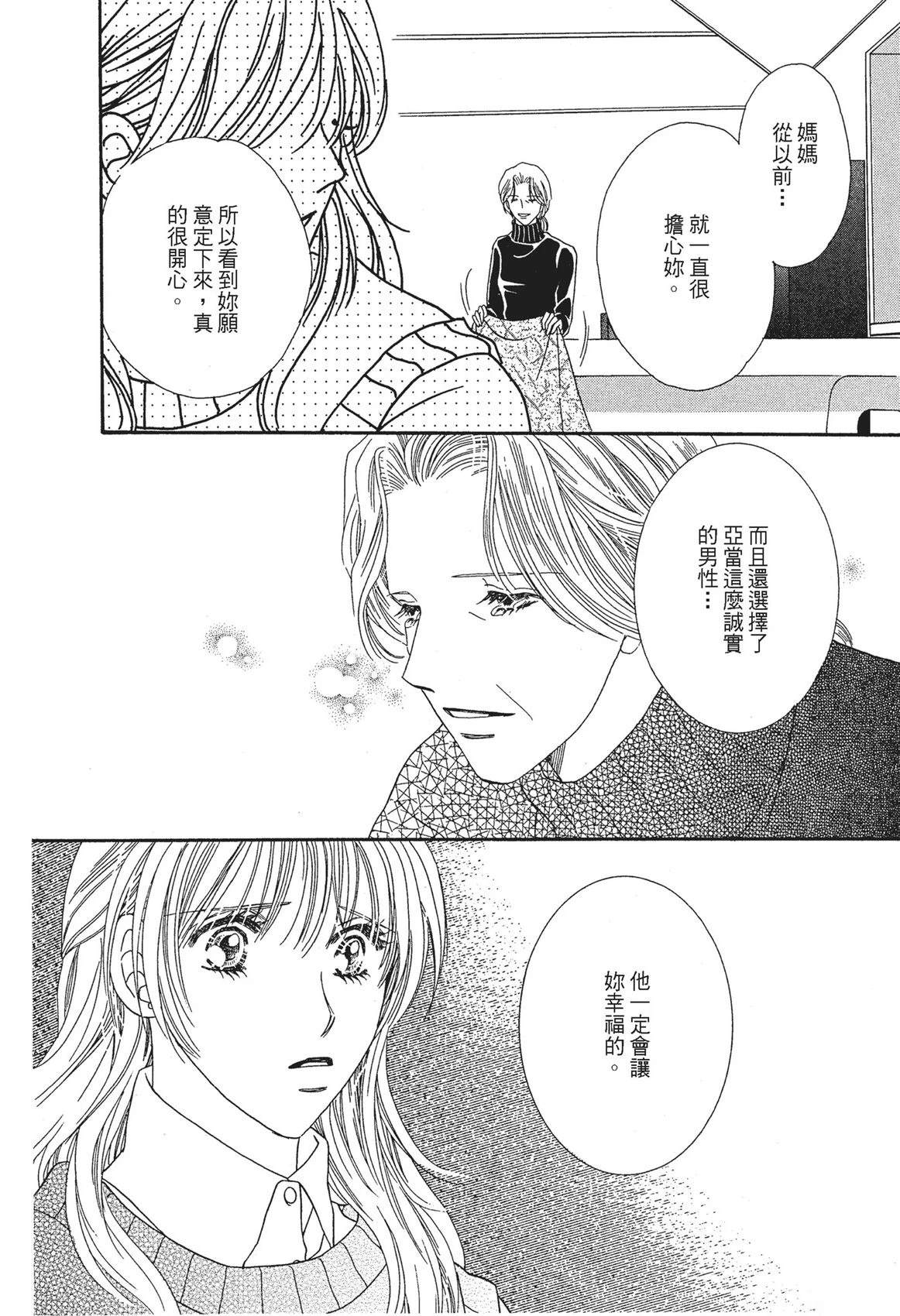 第1卷29