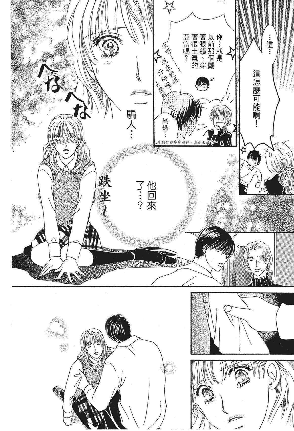 第1卷33