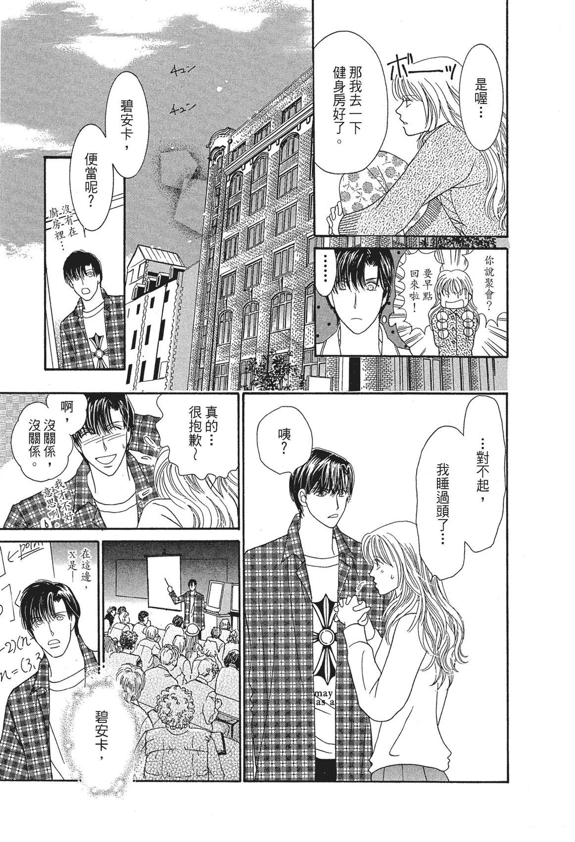 第1卷104