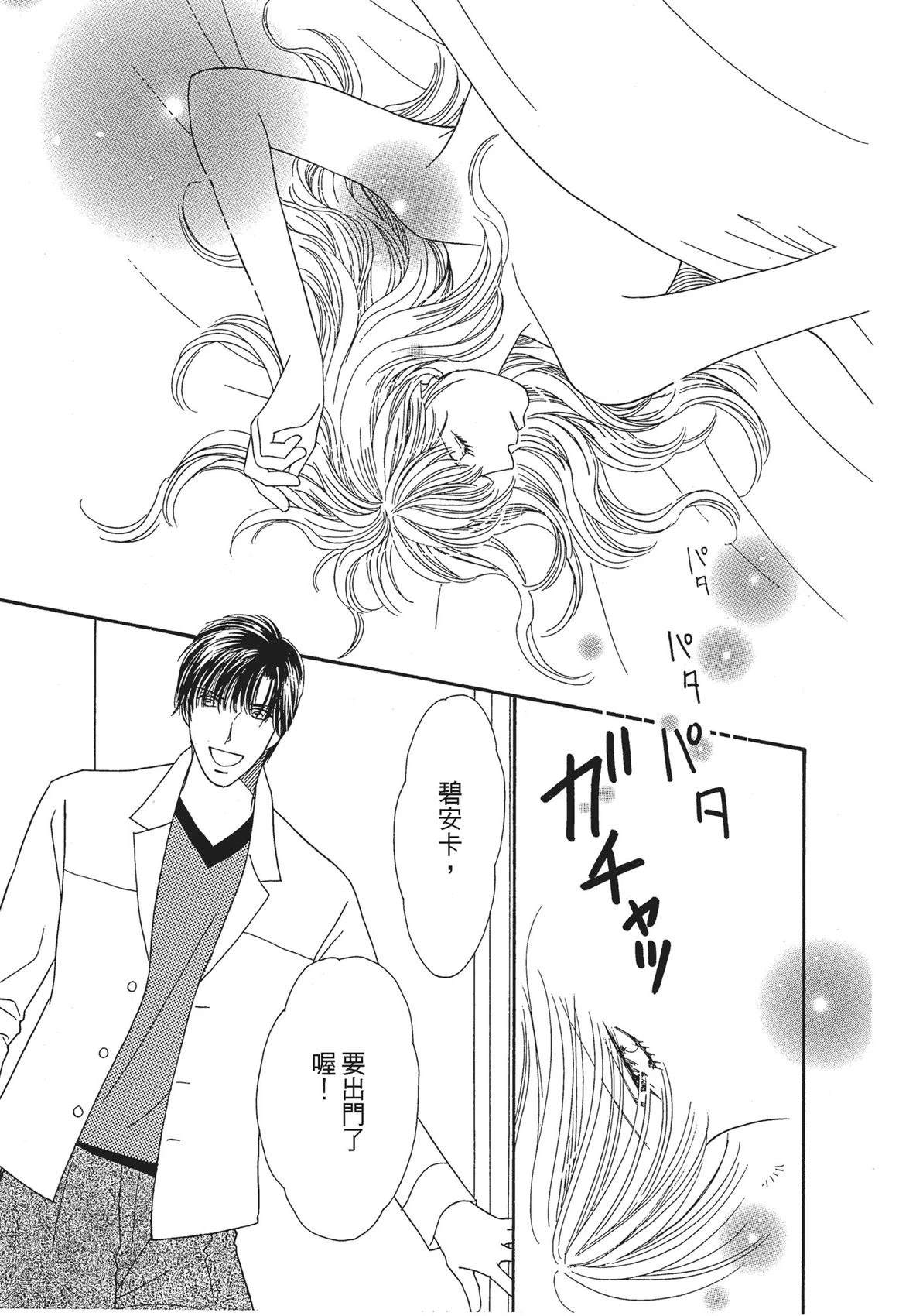 第1卷48