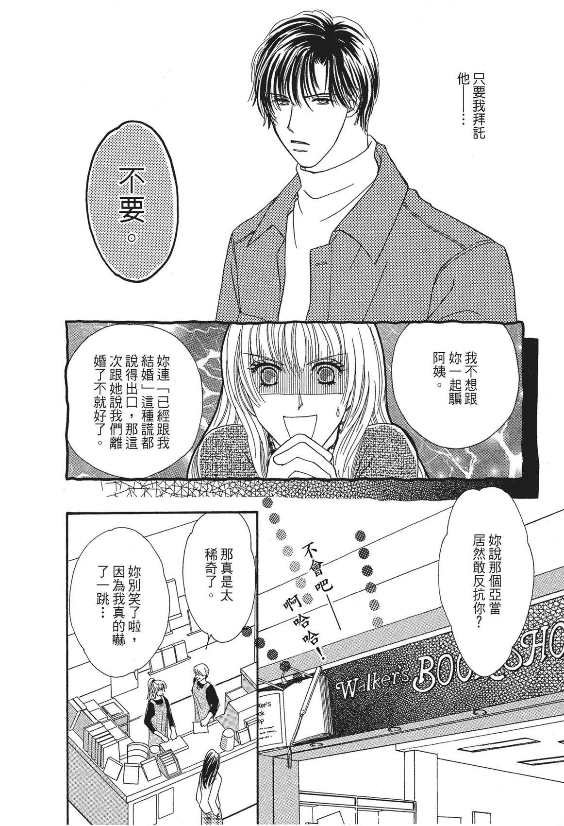 第1卷7
