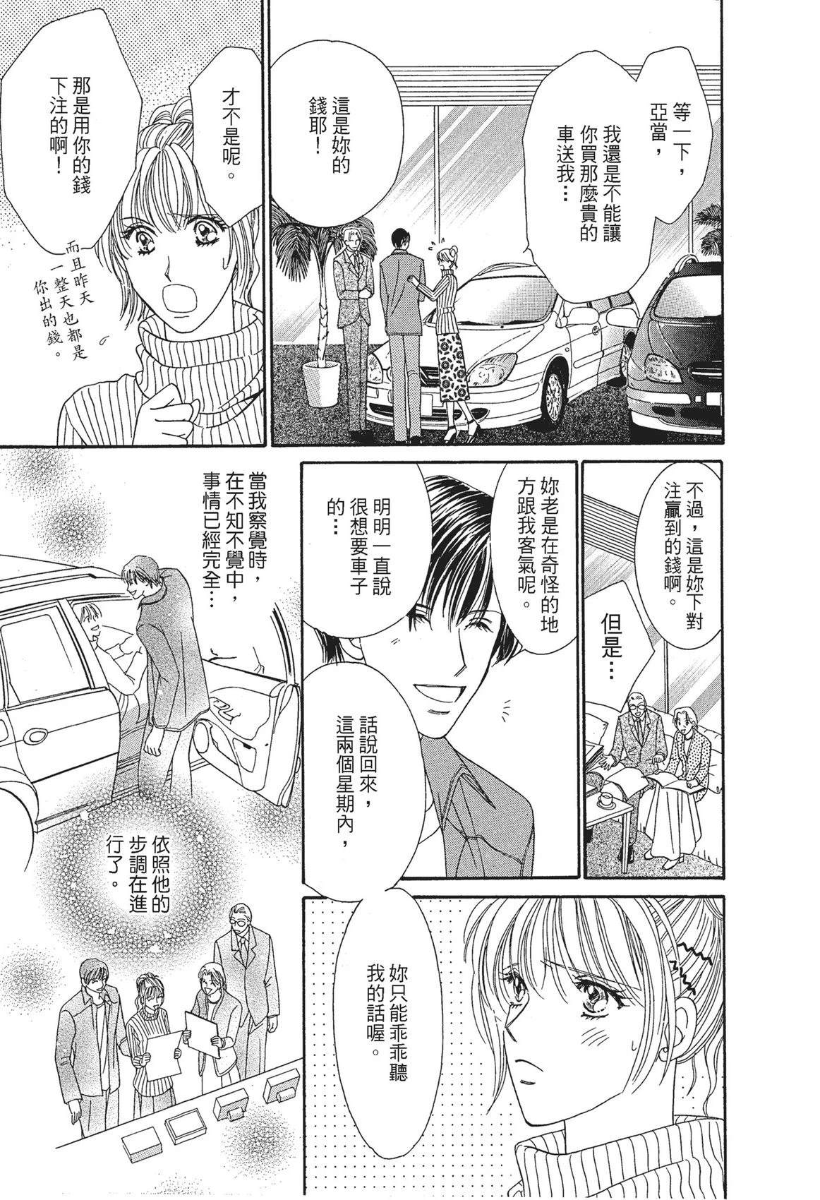 第1卷72
