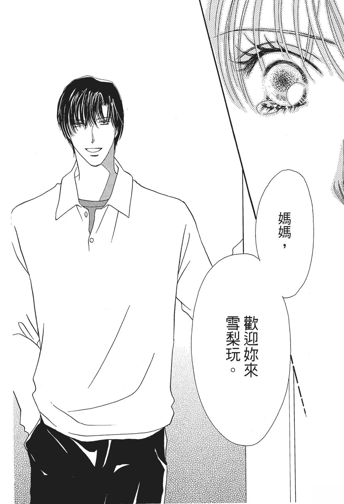 第1卷31