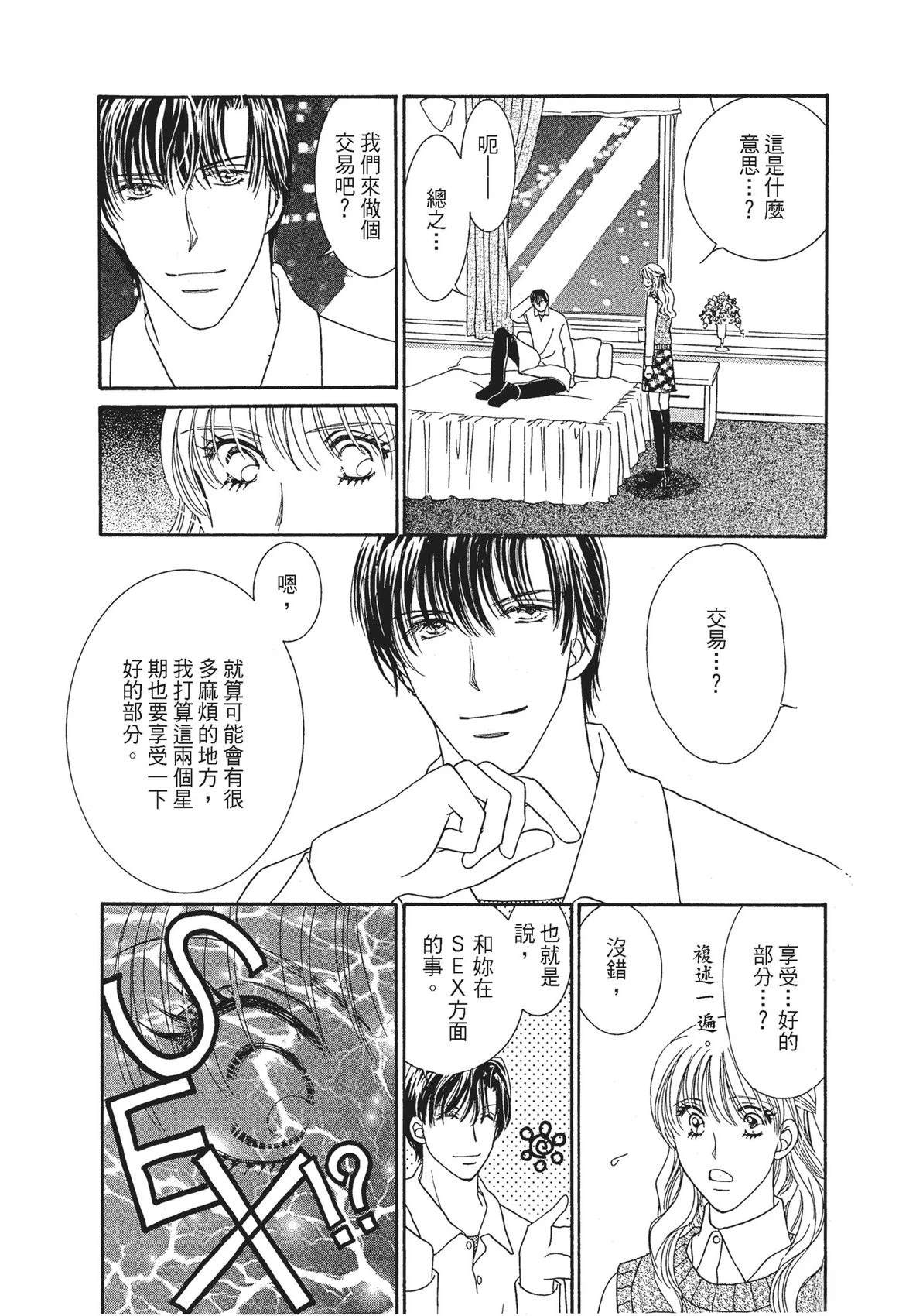 第1卷37