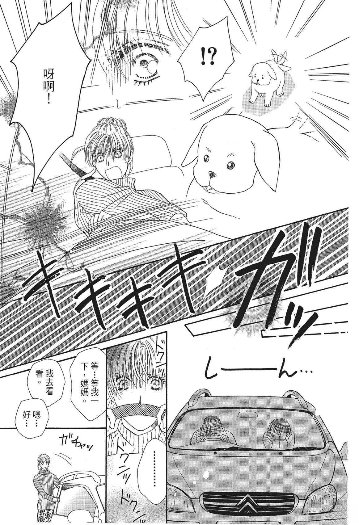 第1卷76