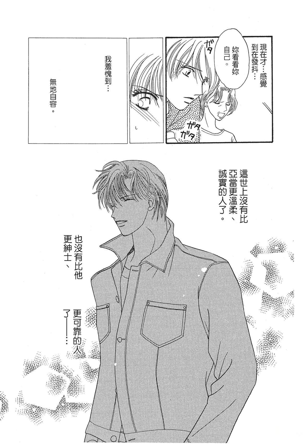 第1卷80