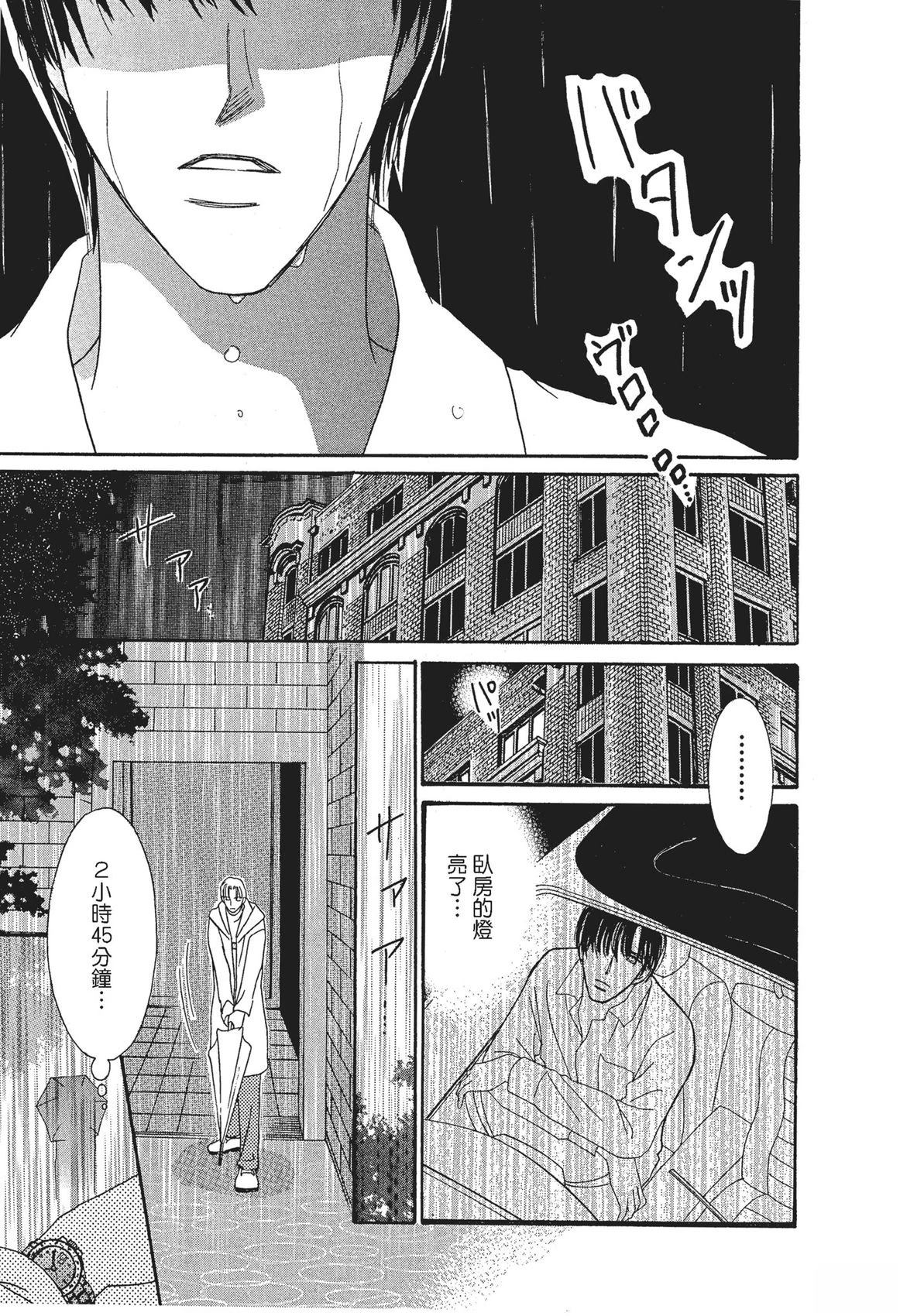 第1卷108