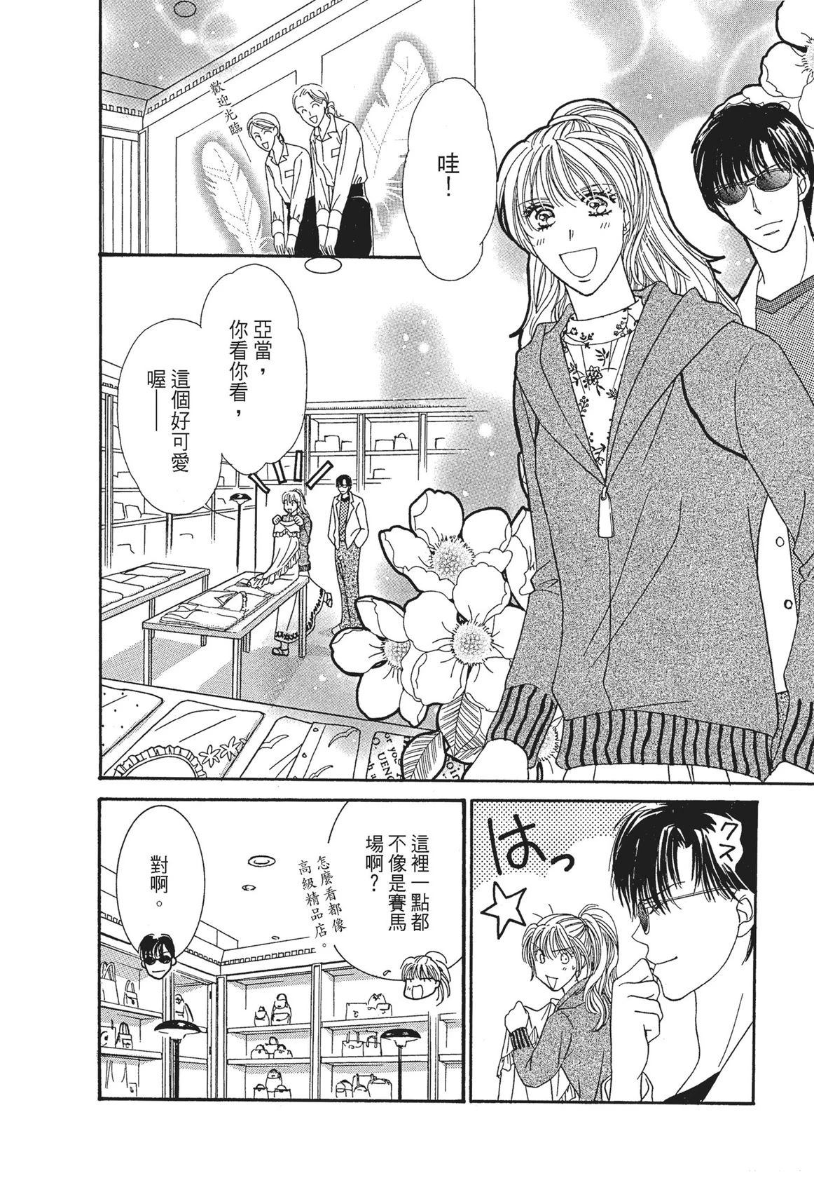 第1卷53