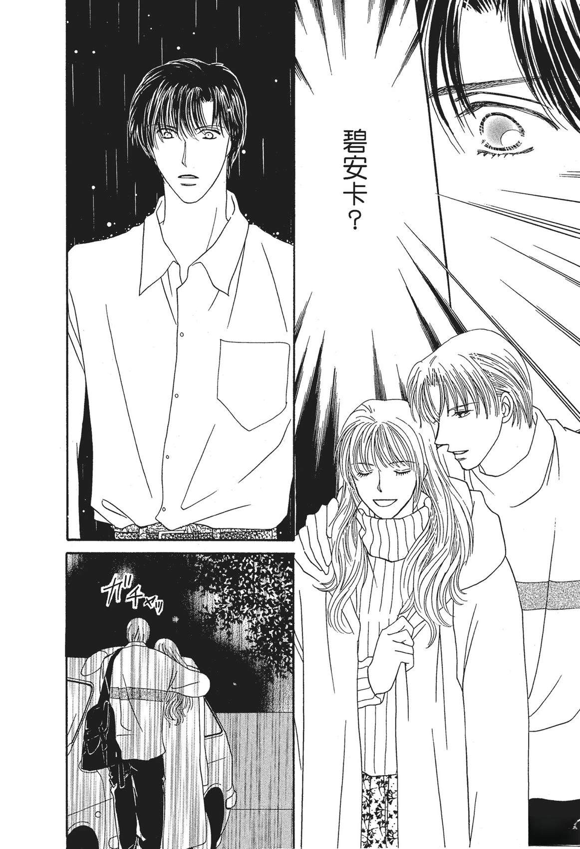 第1卷107