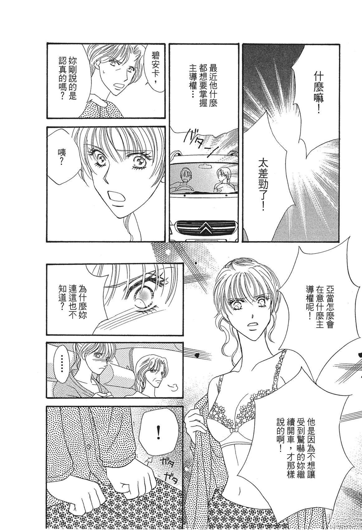 第1卷79